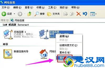 电脑怎么设置共享文件？电脑共享文件夹设置教程