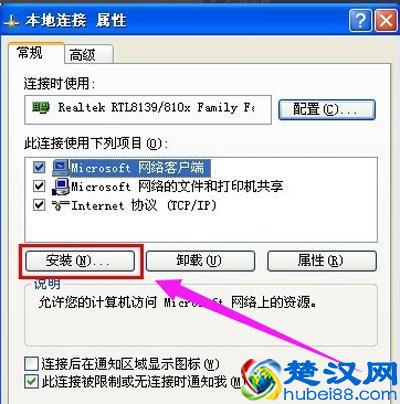 电脑怎么设置共享文件？电脑共享文件夹设置教程