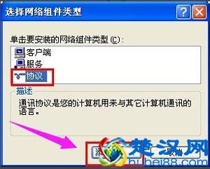 电脑怎么设置共享文件？电脑共享文件夹设置教程