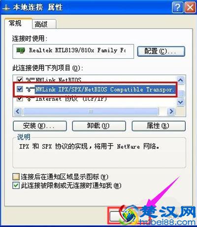 电脑怎么设置共享文件？电脑共享文件夹设置教程