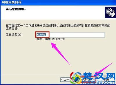 电脑怎么设置共享文件？电脑共享文件夹设置教程