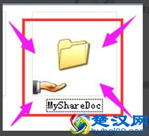 电脑怎么设置共享文件？电脑共享文件夹设置教程