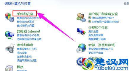 如何看笔记本电脑配置好坏？