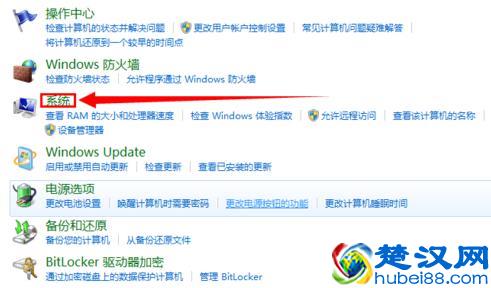 如何看笔记本电脑配置好坏？