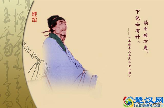 “读书破万卷，下笔如有神”，竟是杜甫夸自己的，原来这才是狂神