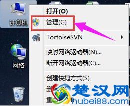 教你安装声卡驱动的方法