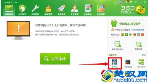 如何看笔记本电脑配置好坏？