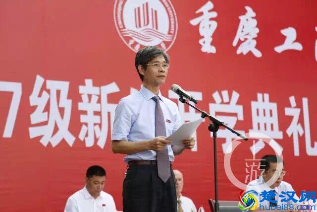 大学生活如何度过 大学校长给你四点建议