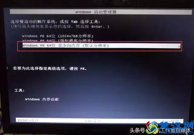 电脑双系统安装教程，很简单的，不妨一试