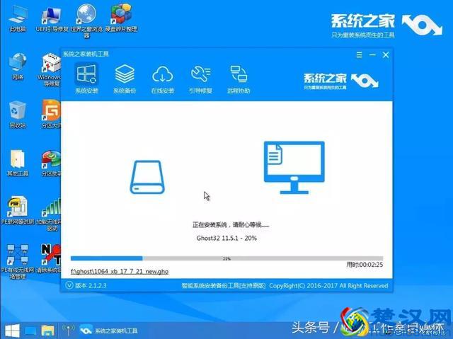电脑双系统安装教程，很简单的，不妨一试