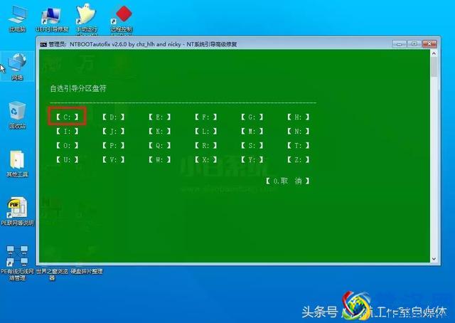 电脑双系统安装教程，很简单的，不妨一试