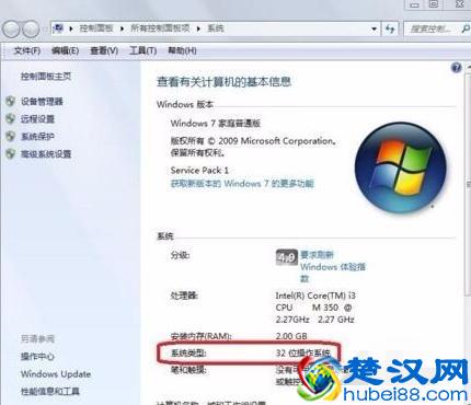 小编详解如何解决电脑提示不是有效的win32应用程序