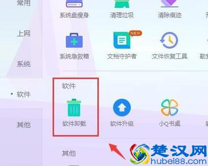 小编详解如何解决电脑提示不是有效的win32应用程序