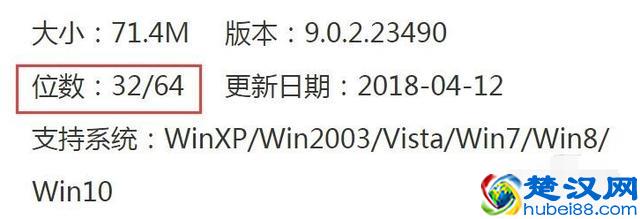 小编详解如何解决电脑提示不是有效的win32应用程序