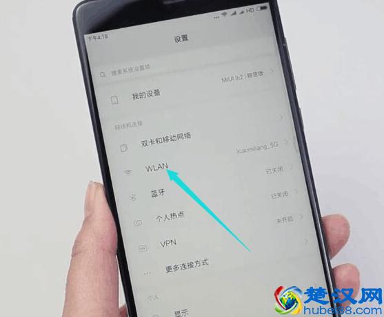 自家Wifi密码总是忘！点开微信这个按钮，WiFi账号密码了如指掌！