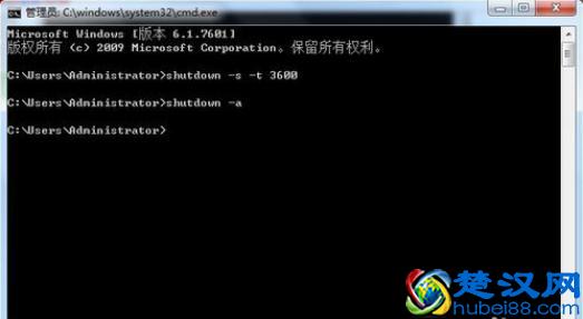 设置电脑自动关机的方法