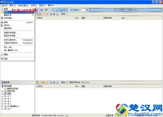 详细步骤如何使用u盘安装win7和xp系统安装教程