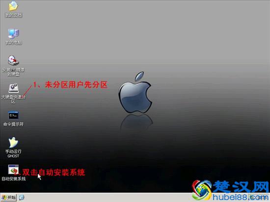 详细步骤如何使用u盘安装win7和xp系统安装教程