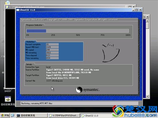 详细步骤如何使用u盘安装win7和xp系统安装教程
