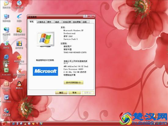 详细步骤如何使用u盘安装win7和xp系统安装教程
