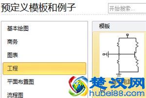 简单直白的基本电路图绘制方法!(附图文)