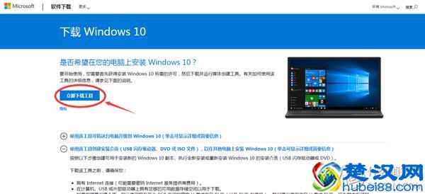 一看就会的Windows 10系统安装盘制作教程，从此装系统不求人！