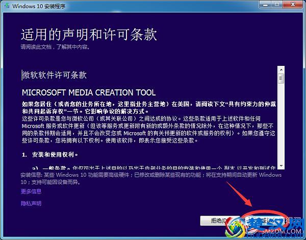 一看就会的Windows 10系统安装盘制作教程，从此装系统不求人！