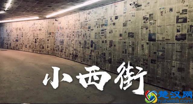 白岩松：这是你一生至少要去一次的城市