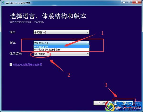 一看就会的Windows 10系统安装盘制作教程，从此装系统不求人！