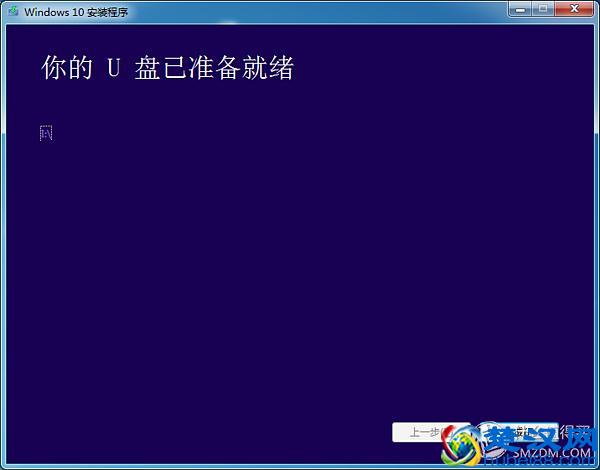 一看就会的Windows 10系统安装盘制作教程，从此装系统不求人！