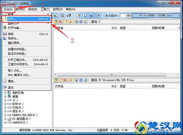 一看就会的Windows 10系统安装盘制作教程，从此装系统不求人！