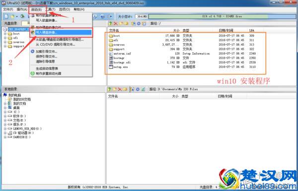 一看就会的Windows 10系统安装盘制作教程，从此装系统不求人！
