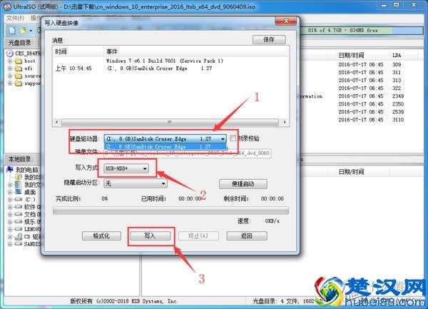 一看就会的Windows 10系统安装盘制作教程，从此装系统不求人！
