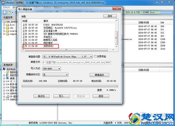 一看就会的Windows 10系统安装盘制作教程，从此装系统不求人！