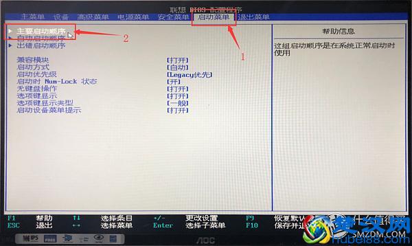 一看就会的Windows 10系统安装盘制作教程，从此装系统不求人！