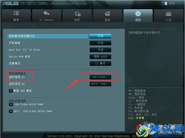 一看就会的Windows 10系统安装盘制作教程，从此装系统不求人！