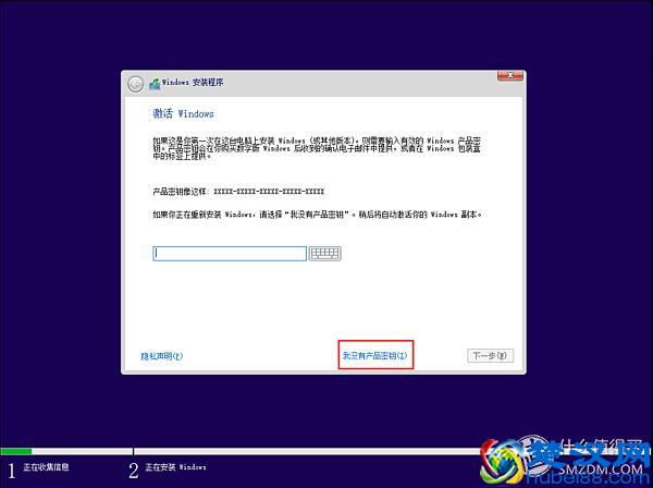 一看就会的Windows 10系统安装盘制作教程，从此装系统不求人！