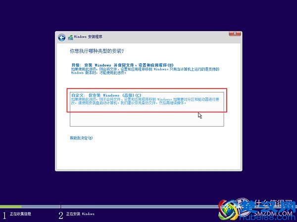 一看就会的Windows 10系统安装盘制作教程，从此装系统不求人！