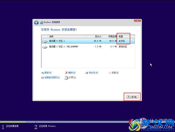 一看就会的Windows 10系统安装盘制作教程，从此装系统不求人！
