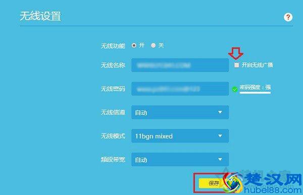 SSID广播是什么意思？无线路由器开启或关闭SSID广播操作方法