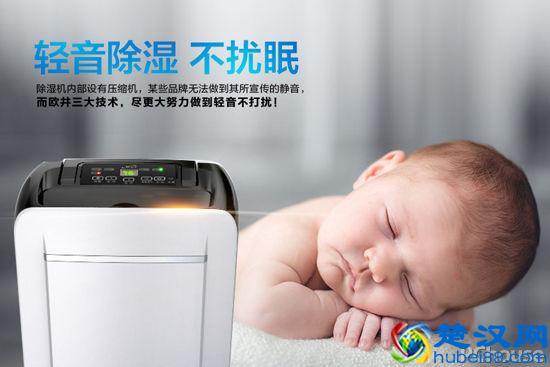 家用抽湿机哪个好 家用抽湿机价格
