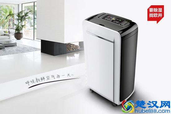 家用抽湿机哪个好 家用抽湿机价格