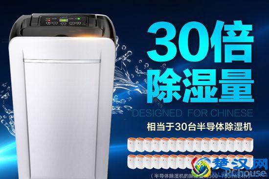 家用抽湿机哪个好 家用抽湿机价格