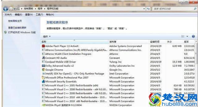 电脑软件卸载不了怎么办，解决电脑软件无法卸载的方法