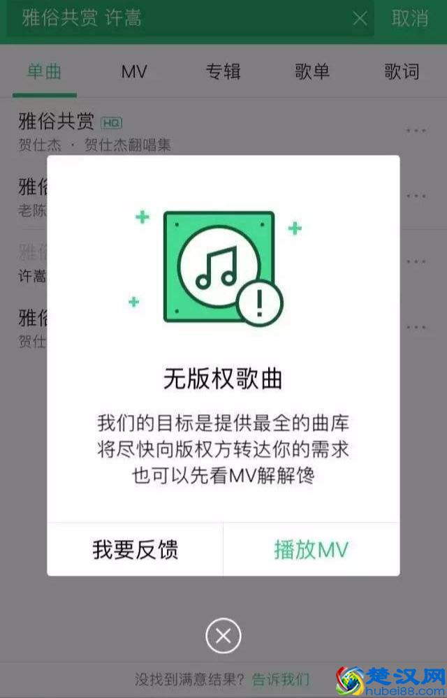 为什么男生喜欢网易云音乐，而女生普遍喜欢QQ音乐？原因有这几点