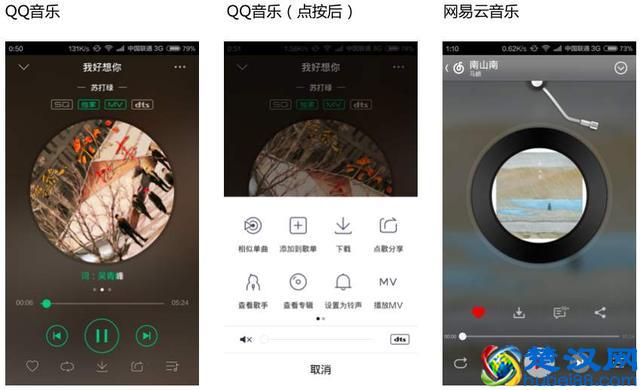 为什么男生喜欢网易云音乐，而女生普遍喜欢QQ音乐？原因有这几点