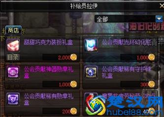 DNF升级95没有疲劳值？这些获得疲劳的方法你都试过吗