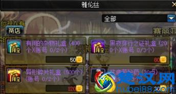 DNF升级95没有疲劳值？这些获得疲劳的方法你都试过吗