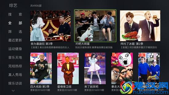 天猫魔盒怎么看电视直播 新手们都可以来看