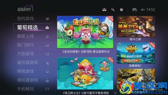 天猫魔盒怎么看电视直播 新手们都可以来看